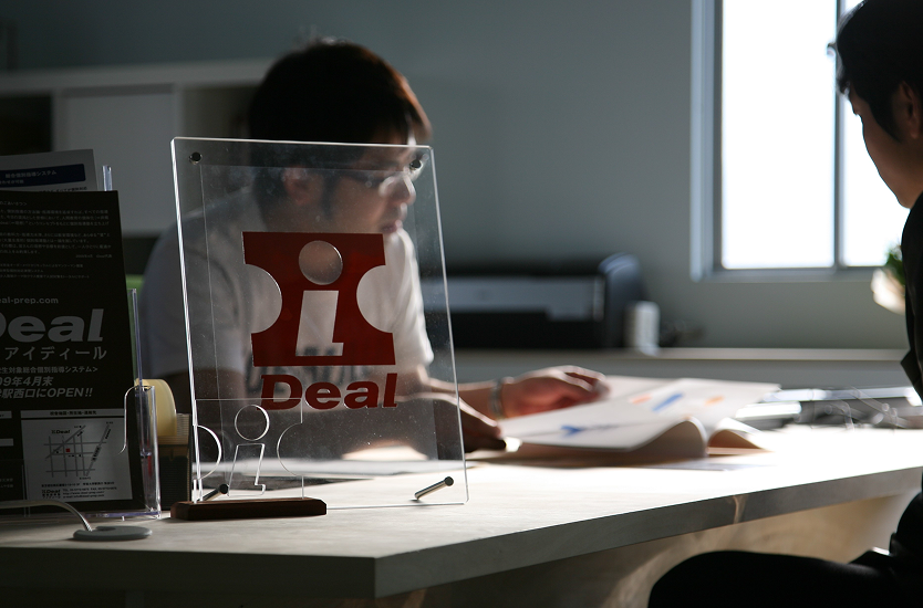 オンライン指導の様子